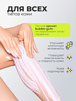 ФармКосметик / Livsi, Bubble Gum Pro - скраб для педикюра и тела, 250 мл