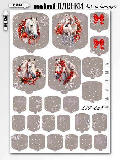 Anna Tkacheva, мини наклейки пленки для педикюра LIT-029