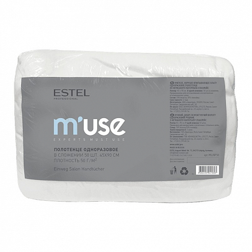 Estel, M’USE - полотенце одноразовое спанлейс в рулоне (45*90 см), 50 шт