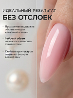 Runail, камуфлирующий УФ-гель №5506 (Цветущий пион), 15 гр