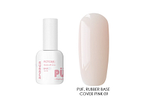 PUF, Rubber Base cover pink - камуфлирующая каучуковая база (№09), 10 мл
