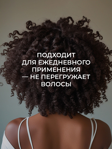 TNL, Wild Curls - крем-шелк для кудрявых, волнистых и непослушных волос, 250 мл