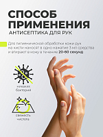 Тефлекс А, кожный антисептик без аромата (с распылителем), 1 л