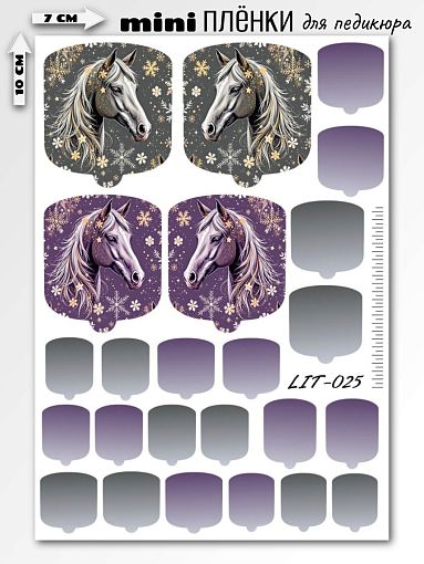 Anna Tkacheva, мини наклейки пленки для педикюра LIT-025