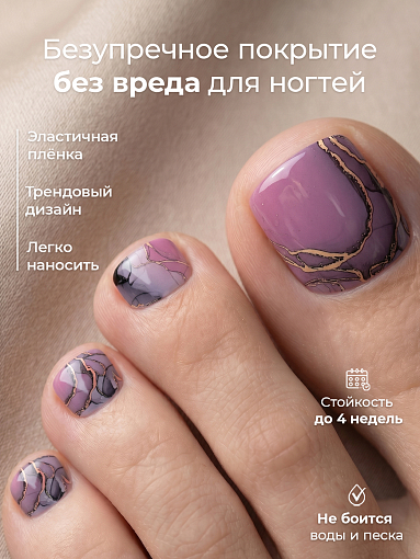 Anna Tkacheva, мини наклейки пленки для педикюра LIT-091