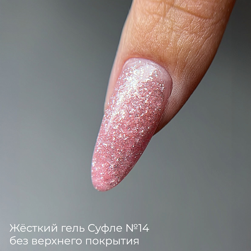 Дизайн ногтей. Товар: BSG, жёсткий гель для наращивания в шприце "Суфле" №14 (высокая вязкость), 7 гр