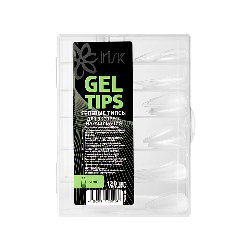 Irisk, гелевые типсы для экспресс наращивания Gel Tips (Стилет), 120 шт