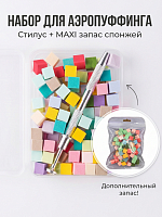 Irisk, набор №94 кубиков и ручка-стилус для аэропуффинга (микс цветов)