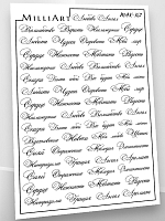 Anna Tkacheva, слайдер-дизайн MilliArt Max-367