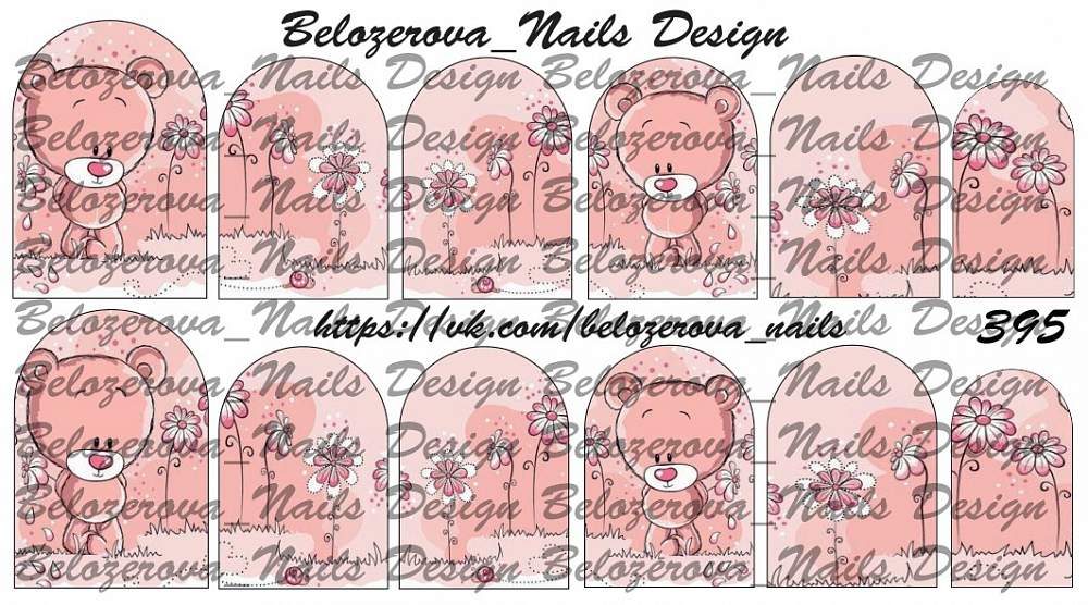 Слайдер-дизайн Belozerova Nails Design на прозрачной пленке (395)