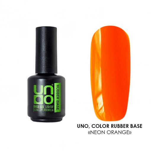 Uno, Color Rubber Base - неоновое камуфлирующие базовое покрытие (Neon Orange), 12 гр