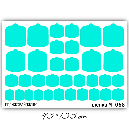 Anna Tkacheva, наклейки пленки для педикюра однотонные М-068 Anna Tkacheva, наклейки пленки для педикюра однотонные М-068