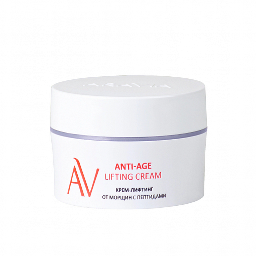 Aravia Laboratories, Anti-Age Lifting Cream - крем-лифтинг от морщин с пептидами, 50 мл