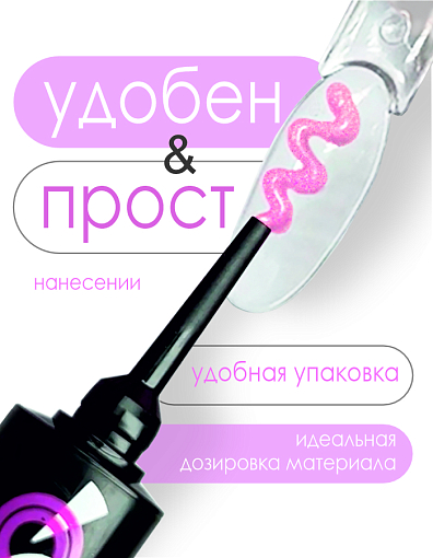 BSG, набор №14 жёсткий гель для наращивания "Суфле", полижеле для наращивания ногтей