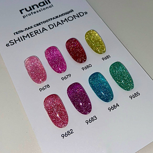 RuNail, набор №3 гель-лак светоотражающий Shimeria Diamond (8 оттенков по 7 мл)