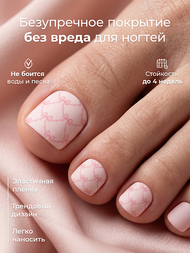 Anna Tkacheva, наклейки пленки для педикюра PR-849