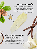 ФармКосметик / Livsi, Cream paraffin - крем парафин для рук и ног (Летний уход), 50 мл