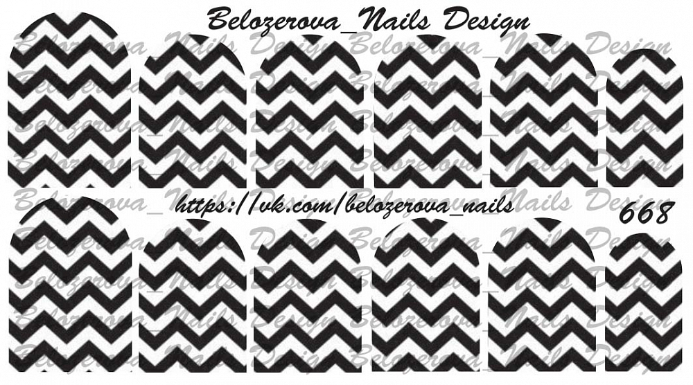 Слайдер-дизайн Belozerova Nails Design на белой пленке (668)