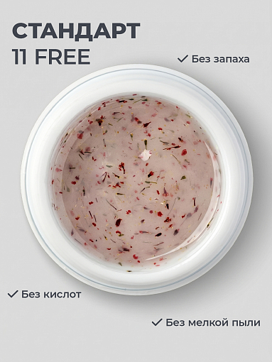 RuNail, BUILDER UV GEL HERB COLLECTION - моделирующий УФ-гель с сухоцветами №9977, 15 гр