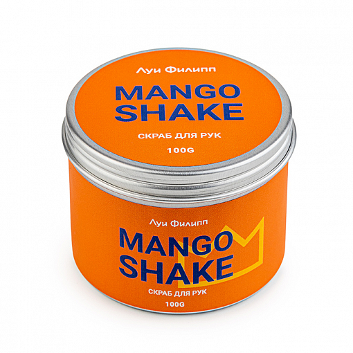 Луи Филипп, скраб для рук "Mango Shake", 100 гр
