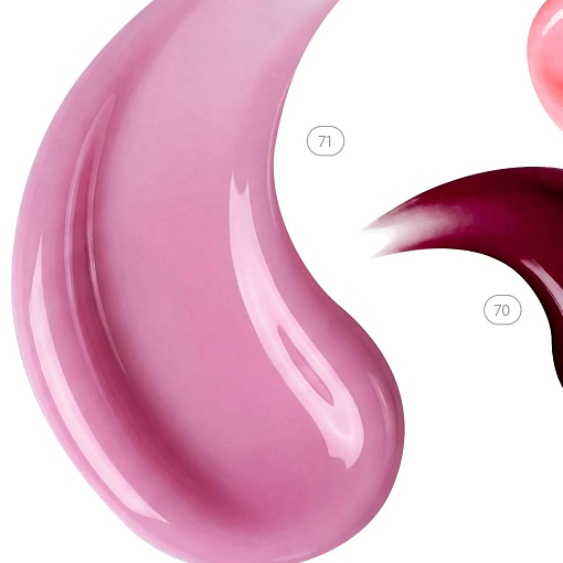 I am, Lip Gloss - гель-лак трехфазный "Ароматерапия" №071, 9 мл