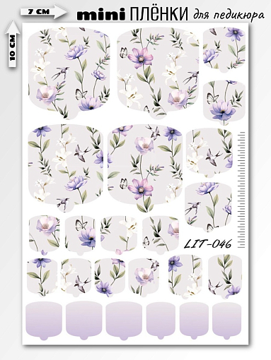 Anna Tkacheva, мини наклейки пленки для педикюра LIT-046