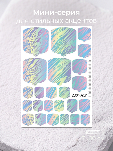 Anna Tkacheva, мини наклейки пленки для педикюра LIT-108