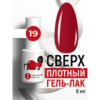BSG, Thixo - сверхплотный гель-лак №19, 8 мл