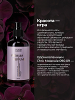 Runail, парфюмированное молочко для рук и тела с мочевиной 10% (шампанское, бузина, орхидея), 200 мл