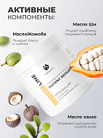 Adricoco, EXPERT LINE - липидная маска-реноватор для волос с комплексом масел, 500 мл