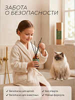 RuNail, парфюмированный диффузор (перец, амбра, нероли), 100 мл
