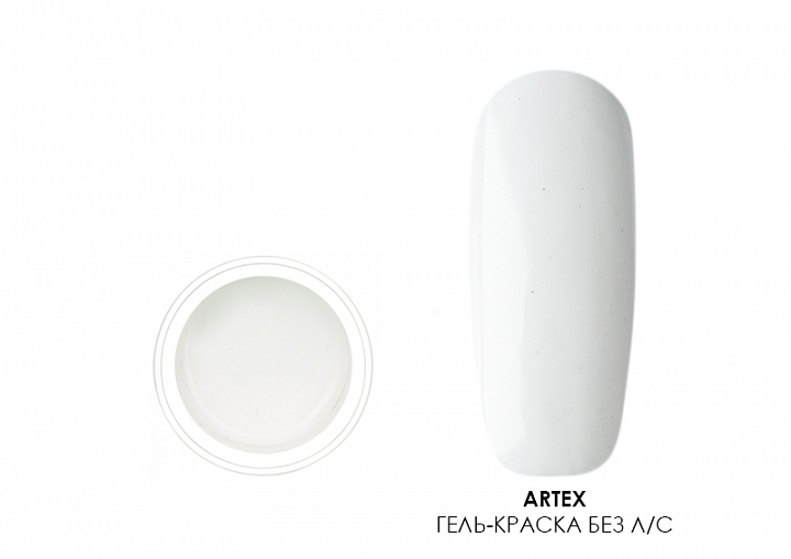 Artex, Artygel - гель-краска без л/с (023(063) белый ), 14 мл