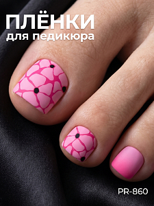 Anna Tkacheva, наклейки пленки для педикюра PR-860