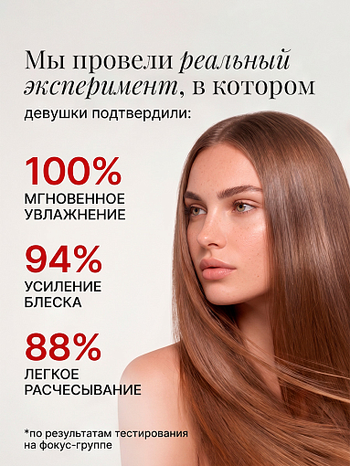 Adricoco, Prof Adri K-Mist - мультифункциональный спрей для волос с комплексом масел, 200 мл
