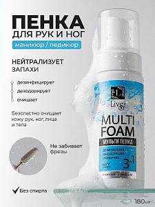 Средства для дезинфекции