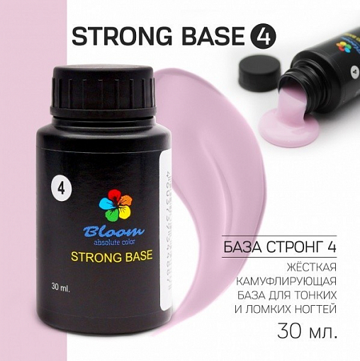 Bloom, Absolute color - жесткая база для гель-лака Strong (молочно-розовый №4), 30 мл