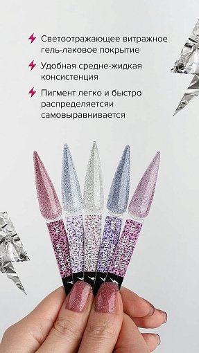 RockNail, Vitrage Flash - гель-лак №350, 10 мл