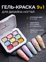 Born Pretty, Pat pat gel - гель для дизайна ногтей в палетке №01
