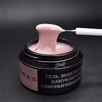 Опция, камуфлирующий гель самовыравнивающийся Тон №15, 15 мл