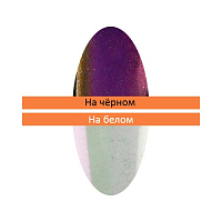 Irisk, Пигмент "Зеркальная пыльца" с аппликатором (№24), 0,38 - 0,40 гр