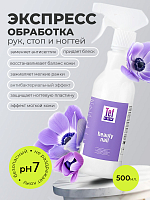 МультиДез, набор №40 средство для обработки рук при маникюре, для дезинфекции и мытья поверхностей