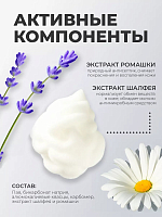 ФармКосметик / Livsi, Multi Foam - мультипенка для рук и ног 3 в 1 дезинфицирующая, 180 мл