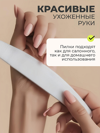 Anna Tkacheva, сменные файлы для маникюра и педикюра (280 грит), 5 шт