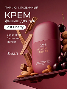 RuNail, парфюмированный крем-финиш для рук с мочевиной 10% (вишня, миндаль, сандал), 35 мл