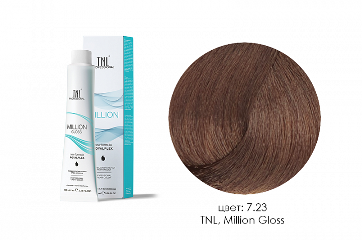 TNL, Million Gloss - крем-краска для волос (7.23 Блонд перламутровый золотистый), 100 мл