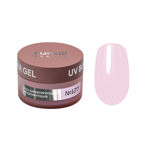 Runail Expert, UV BUILDER GEL - гель моделирующий №127, 50 гр Runail Expert, UV BUILDER GEL - гель моделирующий №127, 50 гр