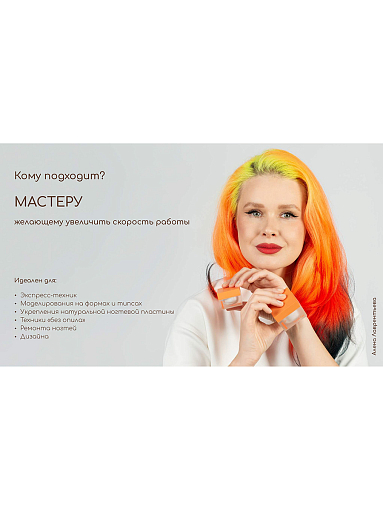I am, набор №12 скоростной жидкий гель Quick Gel (4 оттенка по 12 мл)