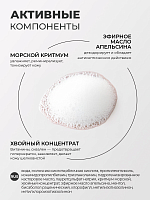 Rosilak, Stimul peel - пенка-кератолитик для педикюра, 160 мл