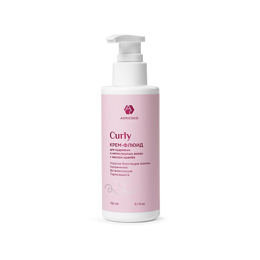 Adricoco, CURLY - крем-флюид для кудрявых и непослушных волос, с маслом крамбе, 150 мл