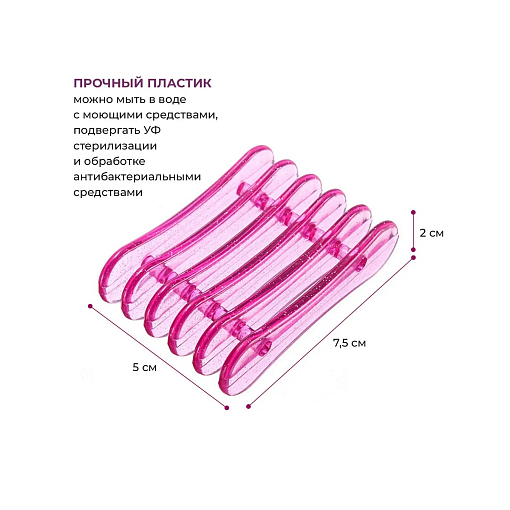 Подставка под кисти 40660, 1 шт